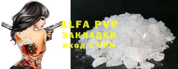 MDMA Premium VHQ Армянск