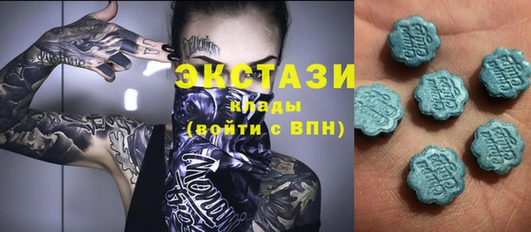 MDMA Premium VHQ Армянск